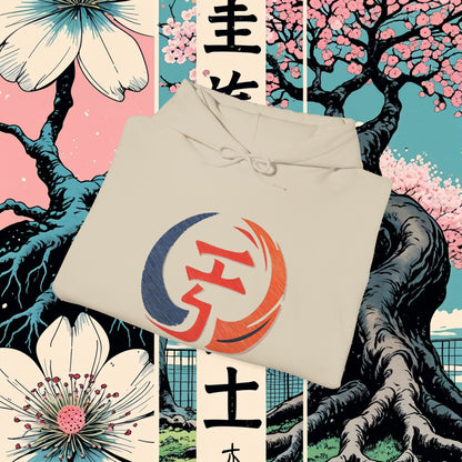 The Rebellion Script Hoodie