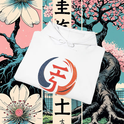 The Rebellion Script Hoodie