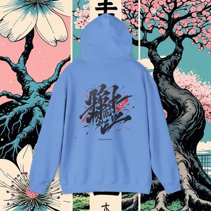 The Rebellion Script Hoodie