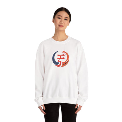Crimson Resolve Crewneck