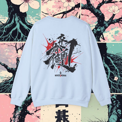 Crimson Resolve Crewneck