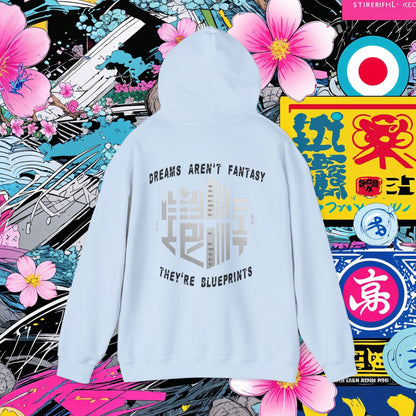Dreams Blueprint Unisex Hoodie
