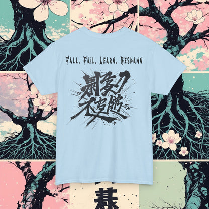 Shadow Discipline Tee