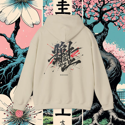 The Rebellion Script Hoodie