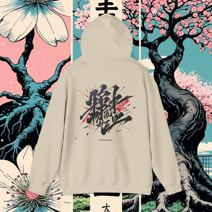 The Rebellion Script Hoodie