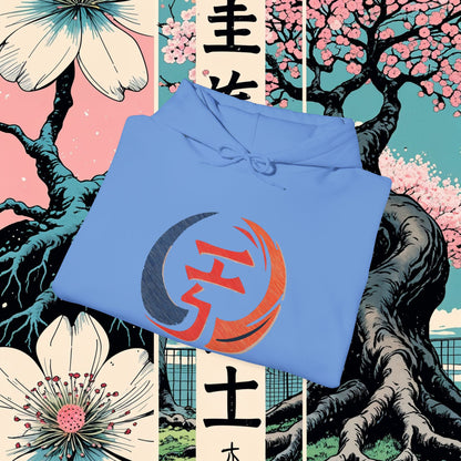 The Rebellion Script Hoodie