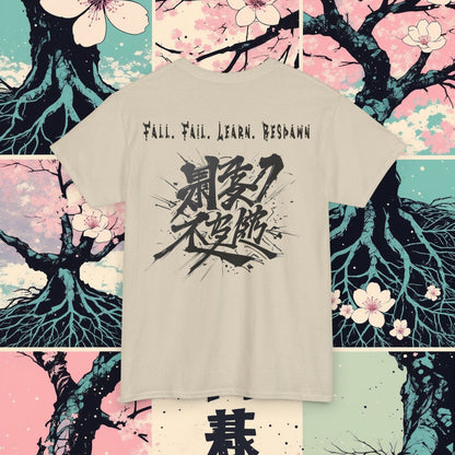 Shadow Discipline Tee